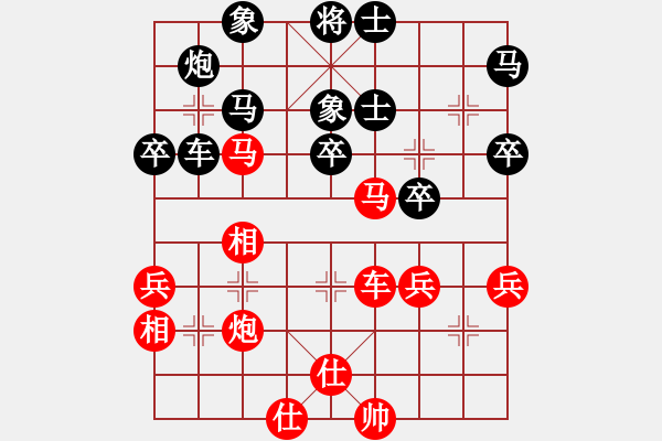 象棋棋譜圖片：松下酷代子(2星)-負(fù)-小魚若魚(9星) - 步數(shù)：50 