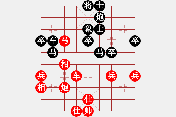 象棋棋譜圖片：松下酷代子(2星)-負(fù)-小魚若魚(9星) - 步數(shù)：60 