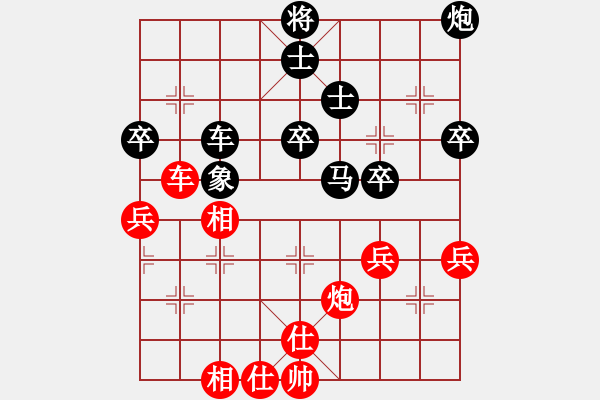 象棋棋譜圖片：松下酷代子(2星)-負(fù)-小魚若魚(9星) - 步數(shù)：70 