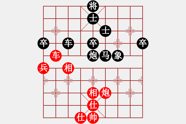 象棋棋譜圖片：松下酷代子(2星)-負(fù)-小魚若魚(9星) - 步數(shù)：80 