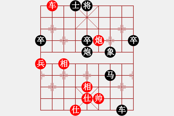 象棋棋譜圖片：松下酷代子(2星)-負(fù)-小魚若魚(9星) - 步數(shù)：90 