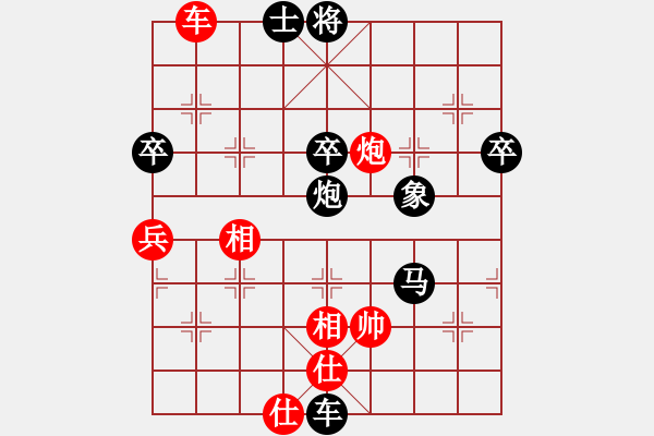 象棋棋譜圖片：松下酷代子(2星)-負(fù)-小魚若魚(9星) - 步數(shù)：92 