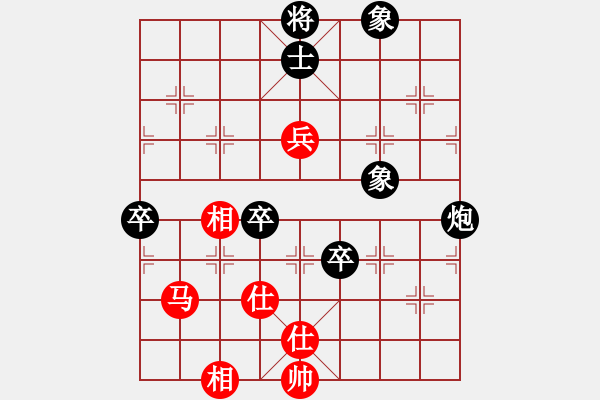 象棋棋譜圖片：國(guó)圣象棋(9星)-和-五環(huán)物流(9星) - 步數(shù)：100 