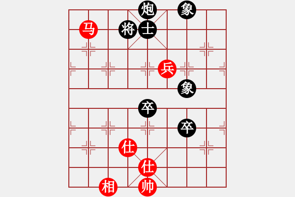 象棋棋譜圖片：國(guó)圣象棋(9星)-和-五環(huán)物流(9星) - 步數(shù)：130 