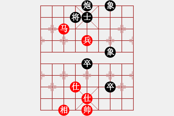 象棋棋譜圖片：國(guó)圣象棋(9星)-和-五環(huán)物流(9星) - 步數(shù)：140 