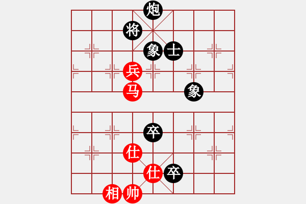 象棋棋譜圖片：國(guó)圣象棋(9星)-和-五環(huán)物流(9星) - 步數(shù)：150 