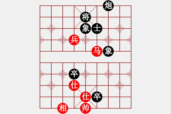 象棋棋譜圖片：國(guó)圣象棋(9星)-和-五環(huán)物流(9星) - 步數(shù)：160 