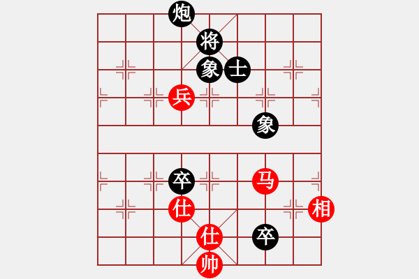 象棋棋譜圖片：國(guó)圣象棋(9星)-和-五環(huán)物流(9星) - 步數(shù)：180 