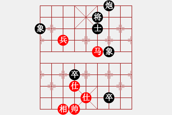 象棋棋譜圖片：國(guó)圣象棋(9星)-和-五環(huán)物流(9星) - 步數(shù)：200 