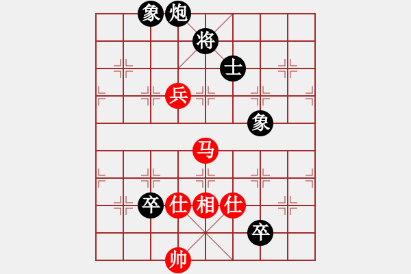 象棋棋譜圖片：國(guó)圣象棋(9星)-和-五環(huán)物流(9星) - 步數(shù)：230 