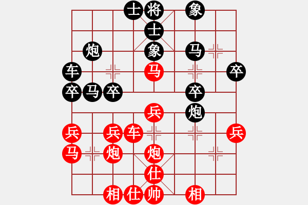 象棋棋譜圖片：國(guó)圣象棋(9星)-和-五環(huán)物流(9星) - 步數(shù)：30 