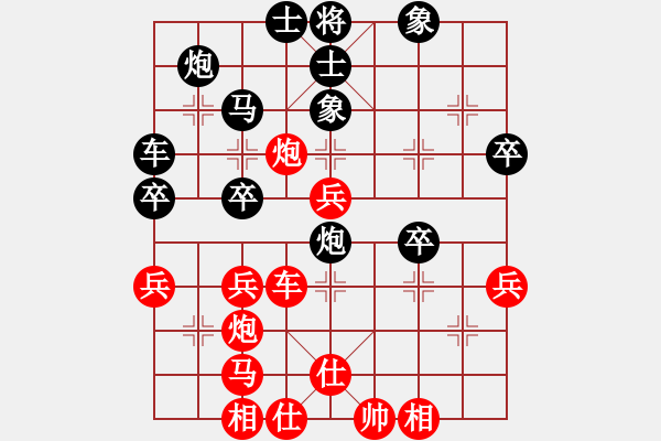 象棋棋譜圖片：國(guó)圣象棋(9星)-和-五環(huán)物流(9星) - 步數(shù)：40 