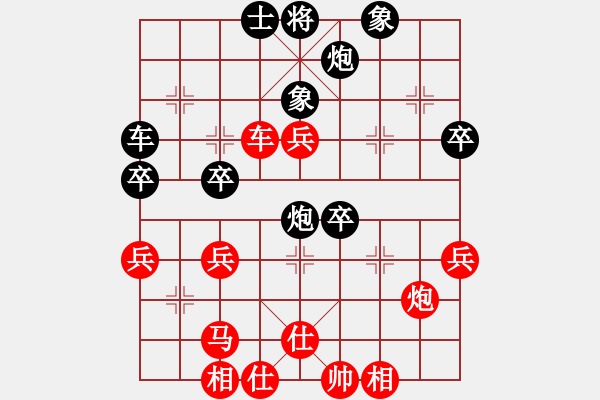 象棋棋譜圖片：國(guó)圣象棋(9星)-和-五環(huán)物流(9星) - 步數(shù)：50 