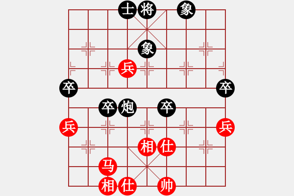 象棋棋譜圖片：國(guó)圣象棋(9星)-和-五環(huán)物流(9星) - 步數(shù)：60 