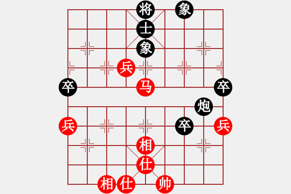 象棋棋譜圖片：國(guó)圣象棋(9星)-和-五環(huán)物流(9星) - 步數(shù)：70 