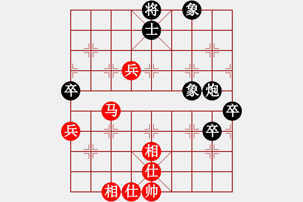 象棋棋譜圖片：國(guó)圣象棋(9星)-和-五環(huán)物流(9星) - 步數(shù)：80 