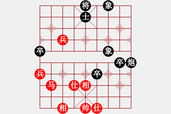 象棋棋譜圖片：國(guó)圣象棋(9星)-和-五環(huán)物流(9星) - 步數(shù)：90 