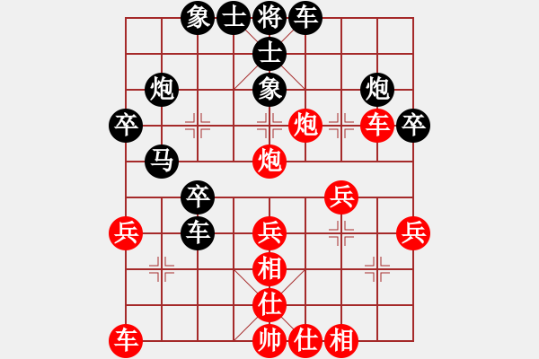 象棋棋譜圖片：寧波市全民健身指導(dǎo)中心 劉子豫 負(fù) 中國煤礦體育協(xié)會 竇超 - 步數(shù)：30 