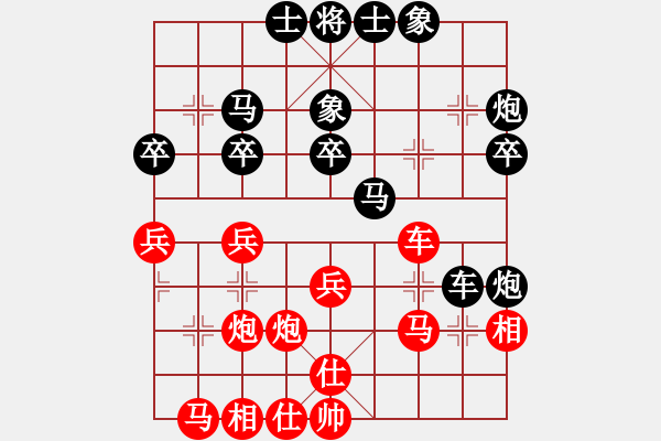 象棋棋譜圖片：桐黃縱隊(duì)(3段)-負(fù)-云中仙子(4級) - 步數(shù)：20 