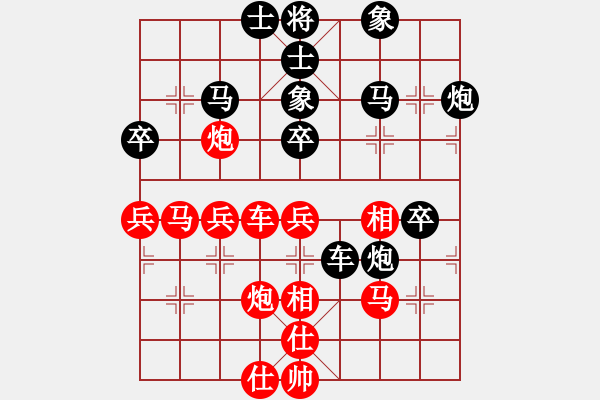 象棋棋譜圖片：桐黃縱隊(duì)(3段)-負(fù)-云中仙子(4級) - 步數(shù)：40 