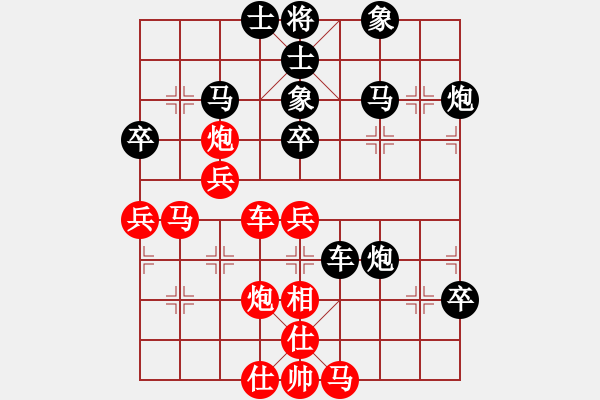 象棋棋譜圖片：桐黃縱隊(duì)(3段)-負(fù)-云中仙子(4級) - 步數(shù)：46 