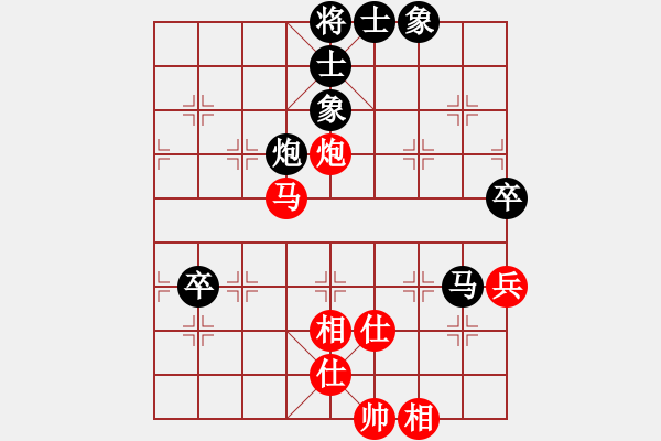 象棋棋譜圖片：殺神白起(2段)-負(fù)-長(zhǎng)安大圣(4段) - 步數(shù)：100 