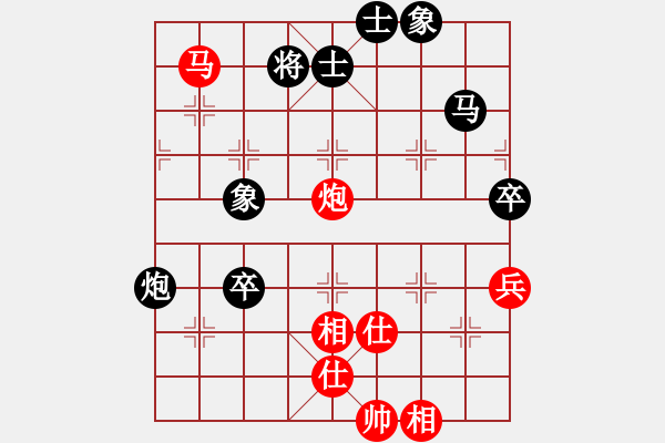 象棋棋譜圖片：殺神白起(2段)-負(fù)-長(zhǎng)安大圣(4段) - 步數(shù)：120 