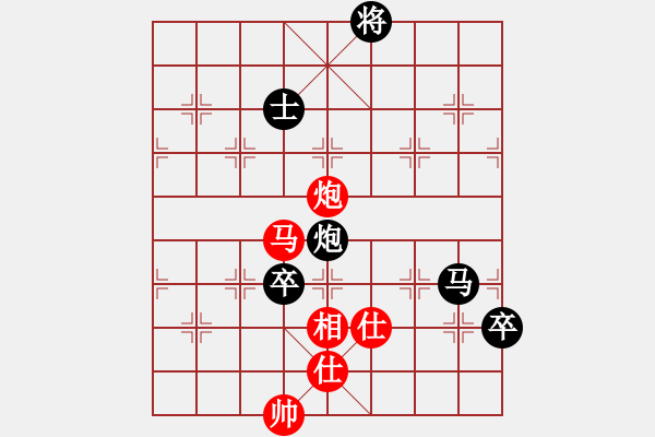 象棋棋譜圖片：殺神白起(2段)-負(fù)-長(zhǎng)安大圣(4段) - 步數(shù)：180 