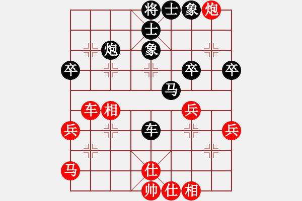 象棋棋譜圖片：殺神白起(2段)-負(fù)-長(zhǎng)安大圣(4段) - 步數(shù)：50 