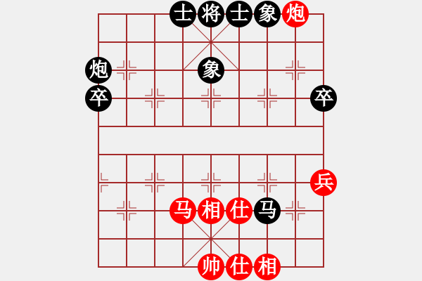 象棋棋譜圖片：殺神白起(2段)-負(fù)-長(zhǎng)安大圣(4段) - 步數(shù)：70 