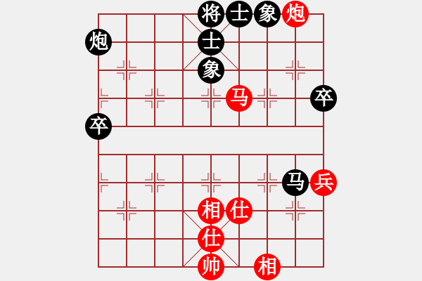 象棋棋譜圖片：殺神白起(2段)-負(fù)-長(zhǎng)安大圣(4段) - 步數(shù)：80 