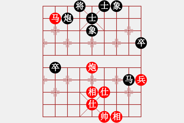 象棋棋譜圖片：殺神白起(2段)-負(fù)-長(zhǎng)安大圣(4段) - 步數(shù)：90 