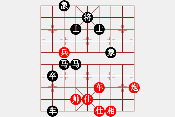 象棋棋譜圖片：卒底炮應(yīng)仙人指路紅炮打中卒（旋風14層后勝巫師大師級） - 步數(shù)：120 