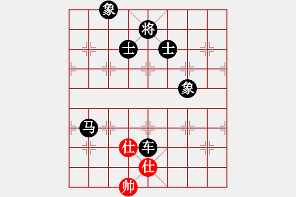 象棋棋譜圖片：卒底炮應(yīng)仙人指路紅炮打中卒（旋風14層后勝巫師大師級） - 步數(shù)：150 