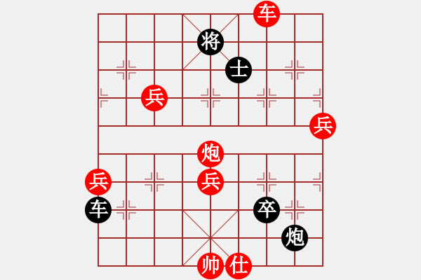 象棋棋譜圖片：五六炮左邊馬對屏風馬進７卒黑右炮過河  （紅車二平七）  chegh(3段)-勝-魔鬼之吻(6段) - 步數(shù)：120 