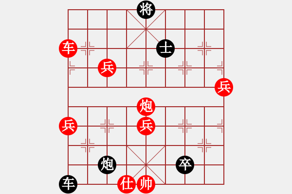 象棋棋譜圖片：五六炮左邊馬對屏風馬進７卒黑右炮過河  （紅車二平七）  chegh(3段)-勝-魔鬼之吻(6段) - 步數(shù)：130 