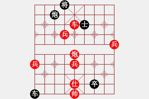 象棋棋譜圖片：五六炮左邊馬對屏風馬進７卒黑右炮過河  （紅車二平七）  chegh(3段)-勝-魔鬼之吻(6段) - 步數(shù)：140 