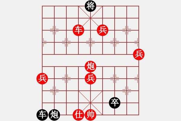 象棋棋譜圖片：五六炮左邊馬對屏風馬進７卒黑右炮過河  （紅車二平七）  chegh(3段)-勝-魔鬼之吻(6段) - 步數(shù)：150 