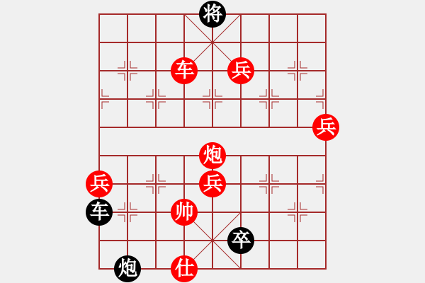 象棋棋譜圖片：五六炮左邊馬對屏風馬進７卒黑右炮過河  （紅車二平七）  chegh(3段)-勝-魔鬼之吻(6段) - 步數(shù)：160 