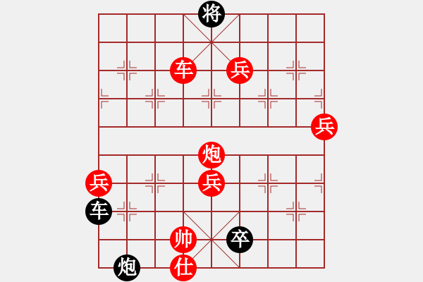 象棋棋譜圖片：五六炮左邊馬對屏風馬進７卒黑右炮過河  （紅車二平七）  chegh(3段)-勝-魔鬼之吻(6段) - 步數(shù)：161 