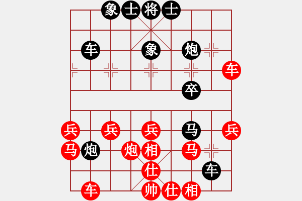 象棋棋譜圖片：五六炮左邊馬對屏風馬進７卒黑右炮過河  （紅車二平七）  chegh(3段)-勝-魔鬼之吻(6段) - 步數(shù)：30 