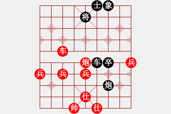 象棋棋譜圖片：五六炮左邊馬對屏風馬進７卒黑右炮過河  （紅車二平七）  chegh(3段)-勝-魔鬼之吻(6段) - 步數(shù)：60 