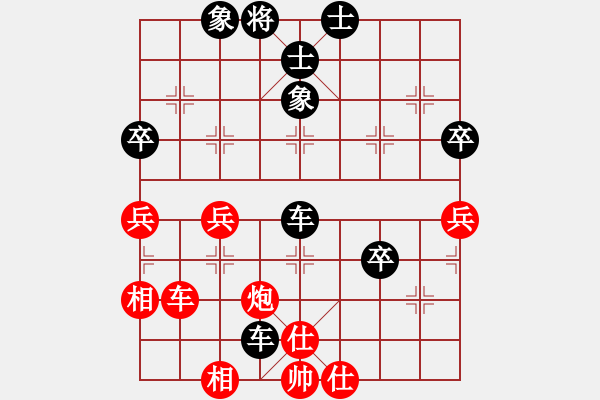 象棋棋譜圖片：陳青婷 先負(fù) 張婷婷 - 步數(shù)：60 