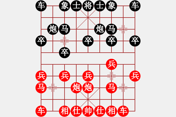 象棋棋譜圖片：劉忠建讓2步勝葉老五 - 步數(shù)：10 