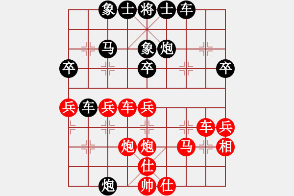 象棋棋譜圖片：劉忠建讓2步勝葉老五 - 步數(shù)：40 