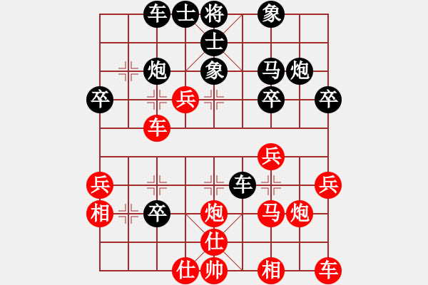 象棋棋譜圖片：東方不贏(6段)-勝-緣份戰(zhàn)神九(6段) - 步數(shù)：30 