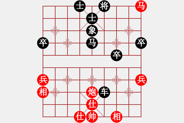 象棋棋譜圖片：東方不贏(6段)-勝-緣份戰(zhàn)神九(6段) - 步數(shù)：70 