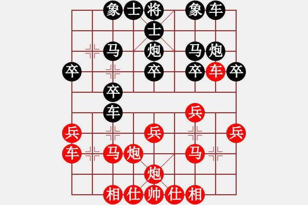 象棋棋譜圖片：64進(jìn)32 劉亞南先勝劉剛 - 步數(shù)：20 