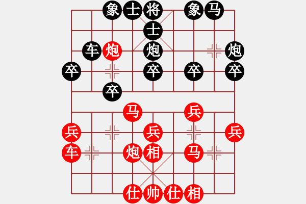 象棋棋譜圖片：64進(jìn)32 劉亞南先勝劉剛 - 步數(shù)：30 