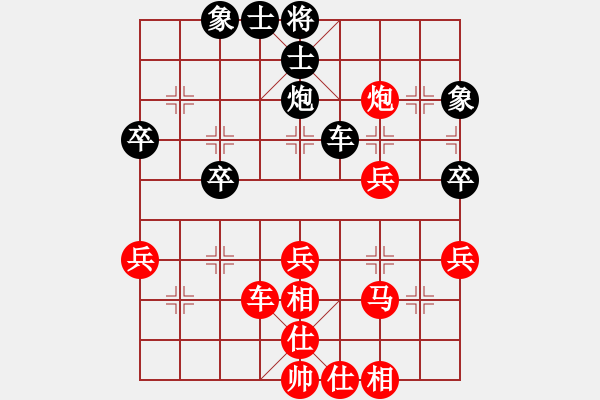 象棋棋譜圖片：64進(jìn)32 劉亞南先勝劉剛 - 步數(shù)：50 